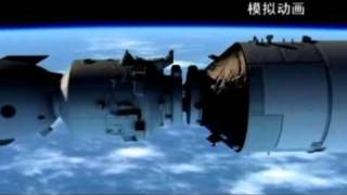 Chinese space program video inexplicably uses "America The Beautiful" as its soundtrack